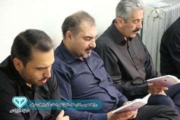 گزارش تصویری برگزاری مراسم زیارت عاشورا در اداره کل دامپزشکی استان