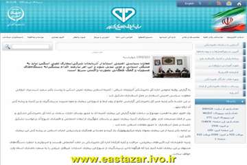 گزارش تصویری اقدامات رسانه ای بیماری لمپی اسکین در استان آذربایجانشرقی