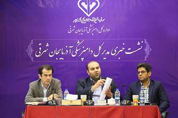 گزارش تصویری نشست خبری مدیر کل دامپزشکی استان