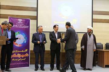 مراسم تجلیل از کامندان نمونه اداره کل دامپزشکی استان