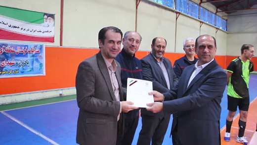 مسابقات فوتسال منطقه 4 سازمان دامپزشکی کشور