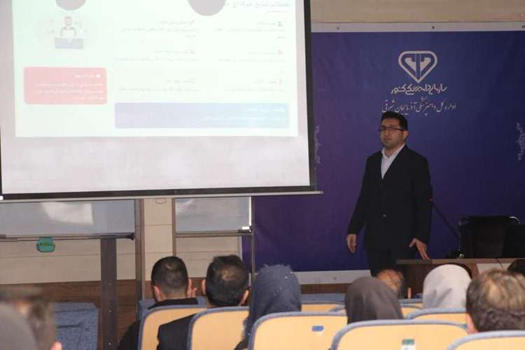 برگزاری جلسه هم‌اندیشی و توجیهی مسئولین فنی بهداشتی واحدهای بسته‌بندی در دامپزشکی آذربایجان شرقی