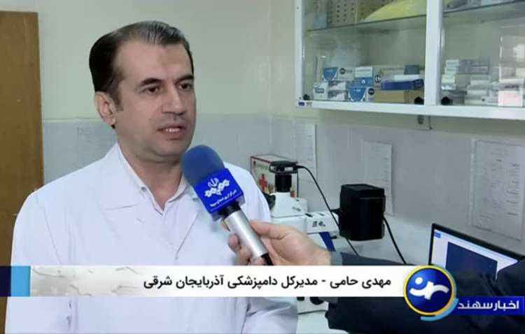 برای اولین بار در کشور، راه‌اندازی روش تکمیلی تشخیص بیماری هاری در آزمایشگاه اداره کل دامپزشکی آذربایجان شرقی