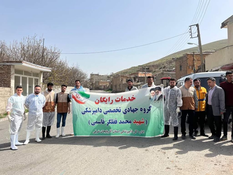 برگزاری اردوی جهادی دامپزشکی در مناطق محروم شهرستان شبستر