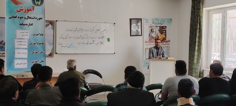 برگزاری کلاس آموزشی و ترویجی برای بهره‌برداران کمیته امداد امام خمینی (ره) در شهرستان ویژه میانه