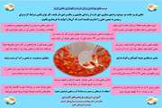 توصیه های بهداشتی برای خرید و نگهداری ماهی قرمز